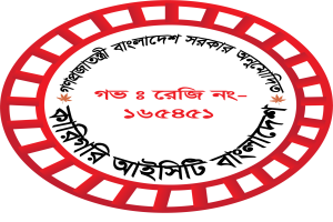 mizanmrtc Partner 45