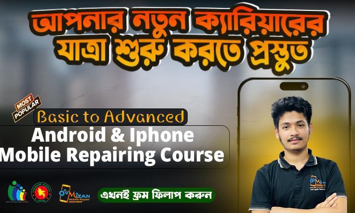 UX/UI ডিজাইন