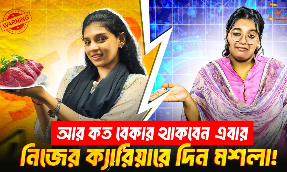 UX/UI ডিজাইন