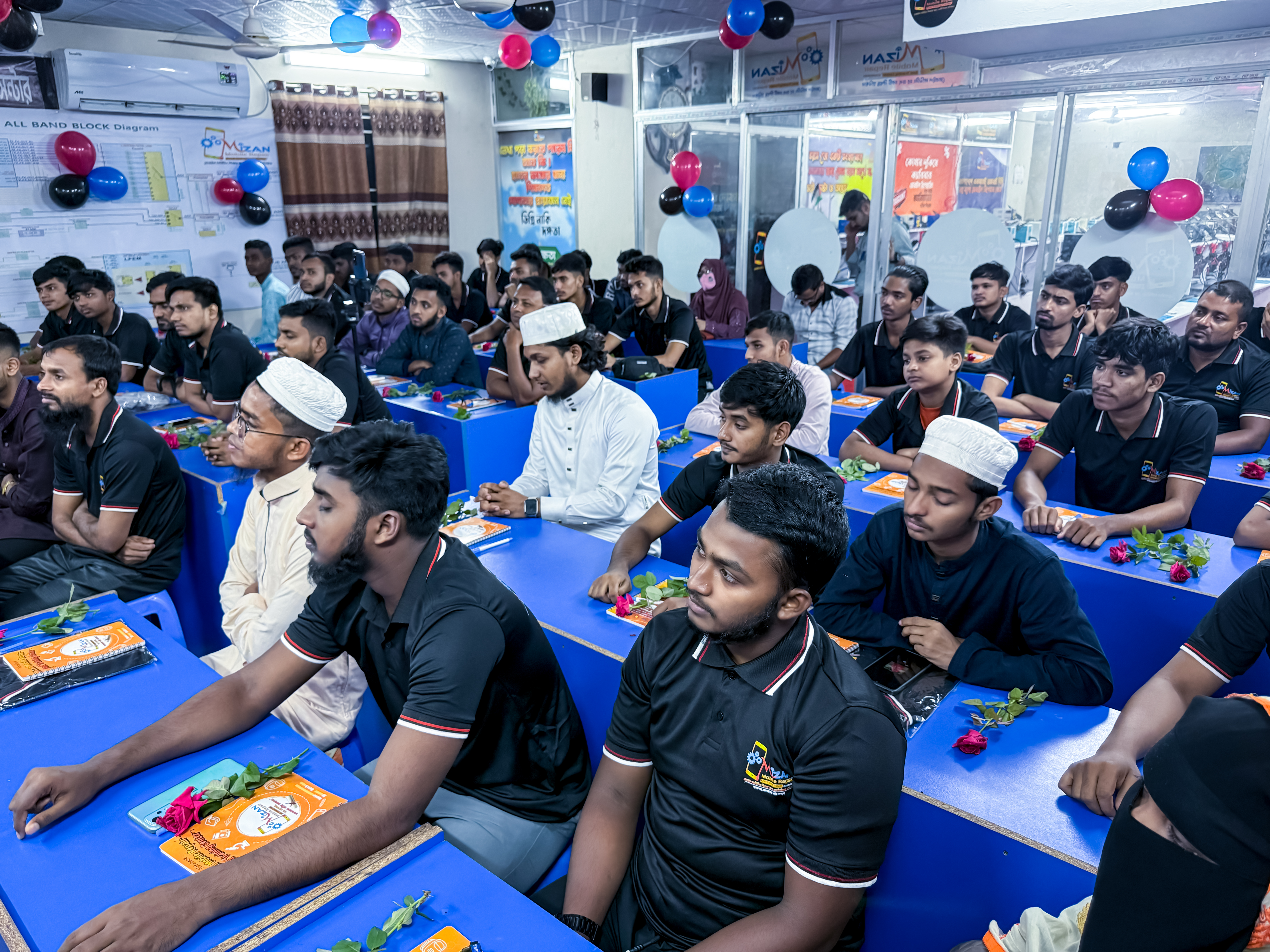 অংশ নিন ফ্রি সেমিনারে